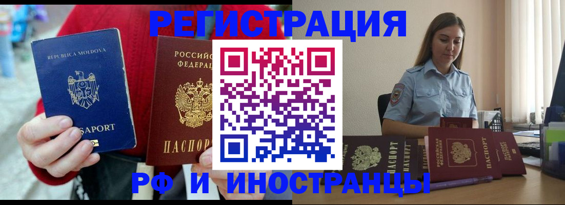 где прописаться в Пересвете
